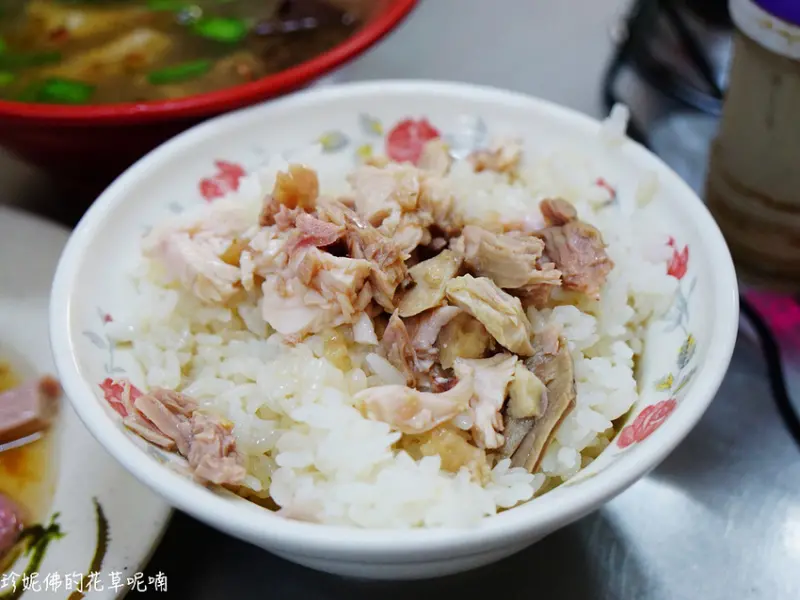 【嘉義市-東區】和平嘉義火雞肉飯