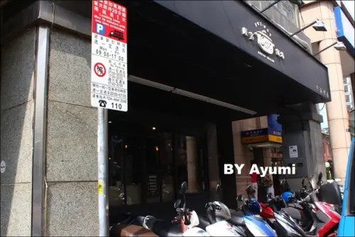 [食記]OWN HOT POT 旺客鍋坊-享受肉多多的豐盛鍋物、16oz牛肉四重奏套餐超滿足！！！        
      