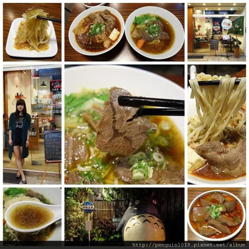 【台中大里】初麵；來初麵囉！特色麵點好吃，麵大碗超飽足！有別一般麵館裝潢，吃麵也可以很精緻。(大里初麵/大里牛肉麵/大里龍貓站牌)