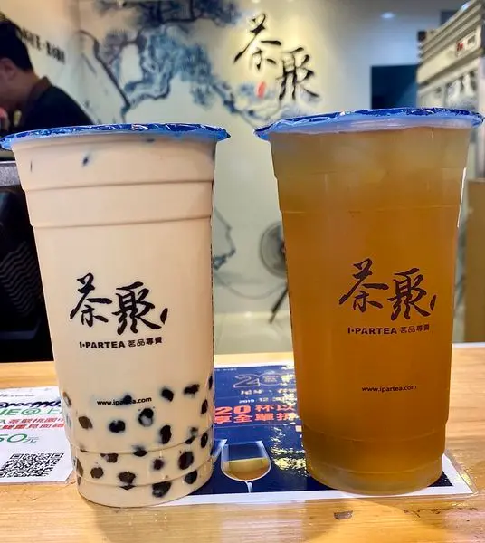 【桃園火車站】茶底對了茶就好喝/茶底升級全新珍奶2.0/嚴選斯里蘭卡慢醒工法~茶聚桃園中華店