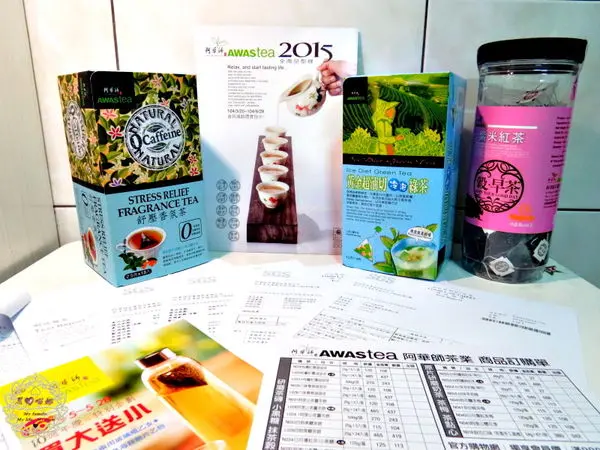 （招待）2015.04.28 -【台中】阿華師茶業　紫米紅茶、黃金超油切冷泡綠茶、舒壓香氛茶❤