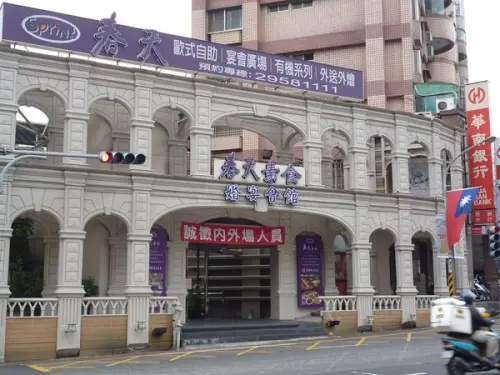 把素食和歐式自助餐結合--春天素食餐廳(板橋店)口碑券体驗心得        
      