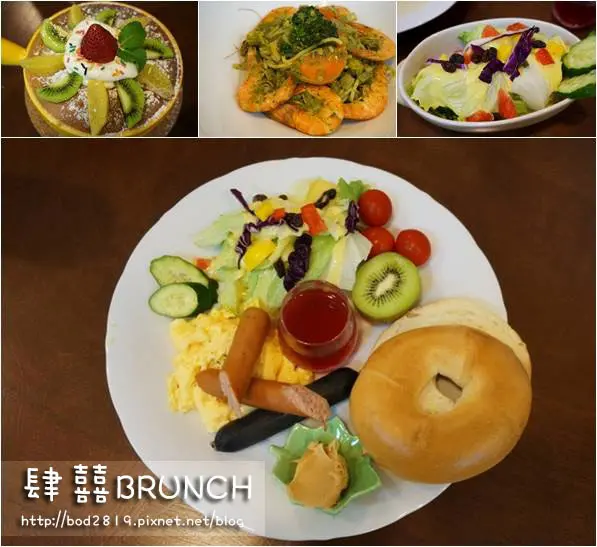 【新北蘆洲】肆囍BRUNCH－百元有找的平價豐富早午餐、輕食、義大利麵(捷運三民高中、中原公園、試吃)