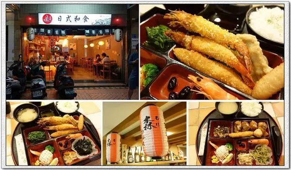 巷弄內平價豐富的家庭料理 森日式和食