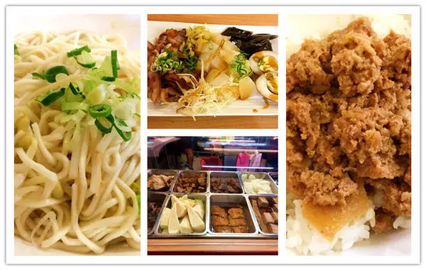 【台北 北投區/捷運北投站】老北投--百元美食吃飽飽