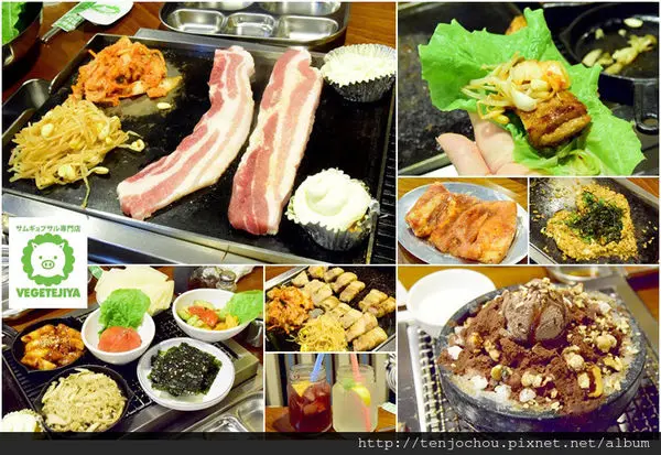 花花，甲飽沒【台北食記】VEGE TEJI YA有機生菜包肉的一萬種吃法！日韓美食隨你搭 東區聚會餐廳推薦