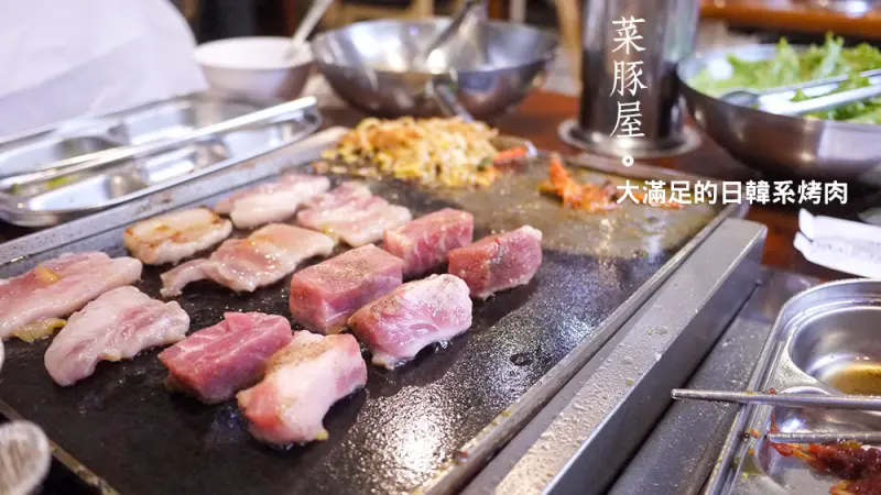 VEGE TEJI YA 菜豚屋（八德店），超滿足的日韓式烤五花肉