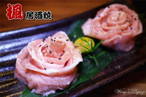 ［台北景美］楓居酒燒。專人桌邊燒烤日式燒肉│聖誕節跨年聚餐│和牛牛小排。松阪豬。水果鴨胸。草蝦│捷運景美站美食