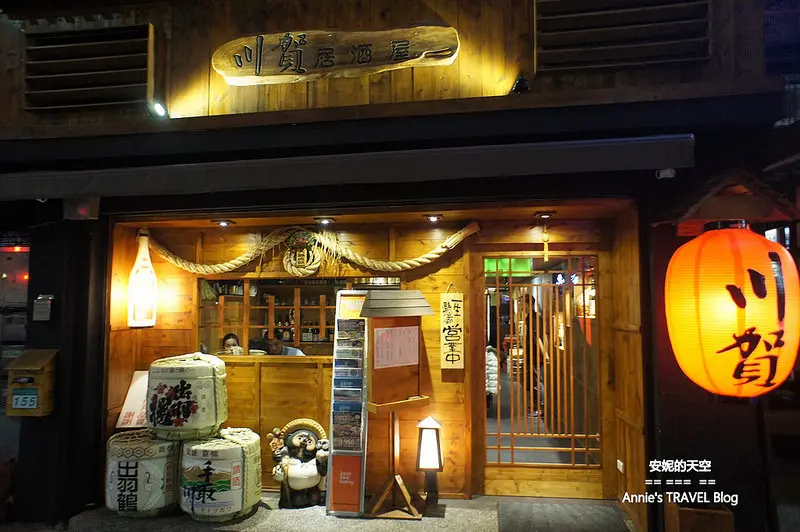 [川賀 居酒屋] 忠孝敦化站美食  奶油螃蟹一鍋兩吃好過癮  絕對再訪的美味餐廳