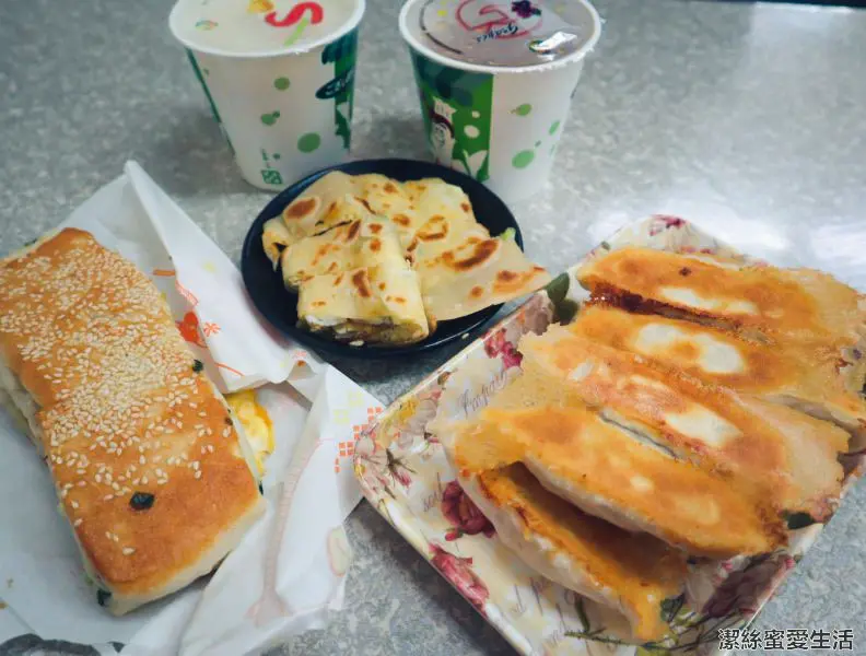 小豆子早點-桃園/招牌必點大陸餅.鎮撫街低調早餐店 - 潔絲蜜愛生活