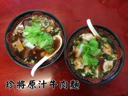 【台中】太平老字號牛肉麵，珍將原汁牛肉麵(原洞庭春牛肉麵)