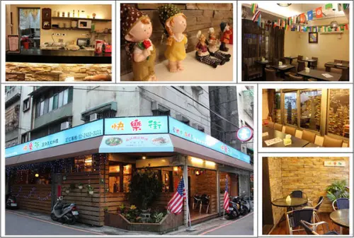 【永和美食】快樂街蔬活美式料理~永和美式素食餐點(健康又環保)