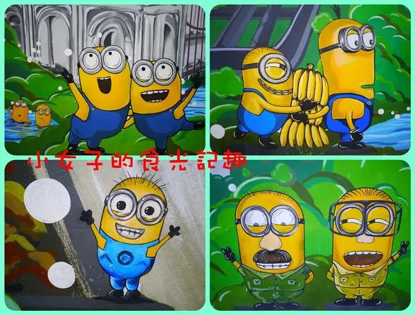 ☞【桃園 大溪】小小兵彩繪牆 推薦景點