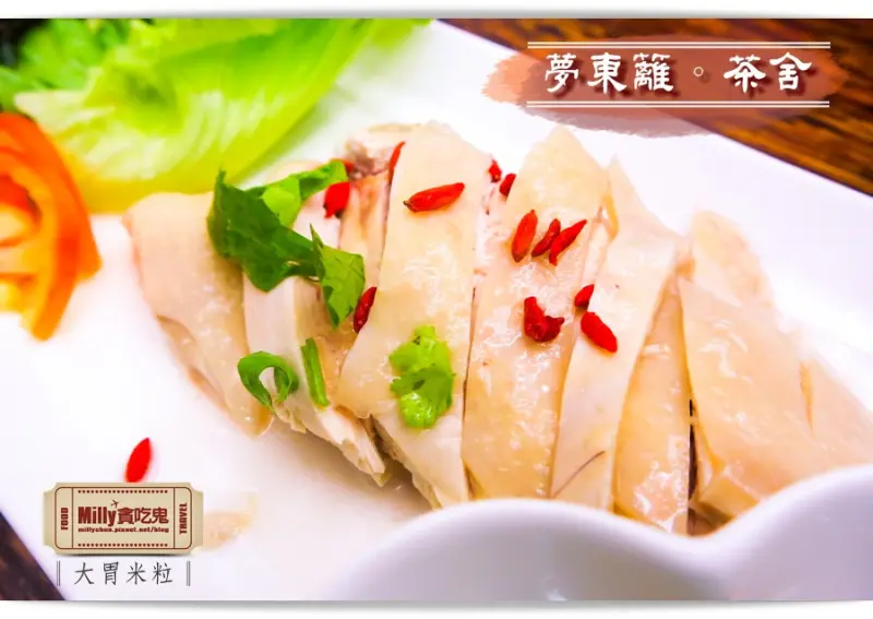 大胃米粒【台南安平簡餐/聚餐推薦】夢東籬茶舍(文平店)。老店新開。探訪古玩字畫，老友聚餐來杯功夫茶