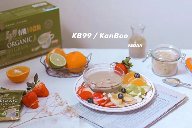 【肯寶KB99】生機10穀營養奶、有機10穀粉、香椿野菜燕麥粥：健康飲食，素食者和純素食也可以好好「饗」用。