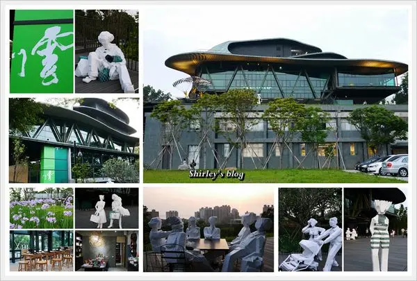 淡水新亮點‧雲門劇場        
      