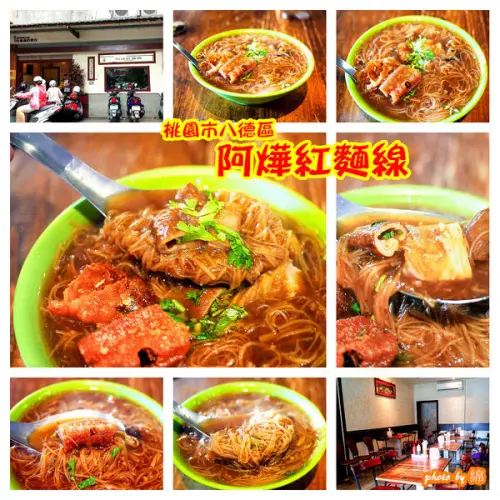 桃園市八德區 [阿燁紅麵線] 大湳商圈附近巷弄裡在地人排隊店．大腸/大腸麵線/肉圓              