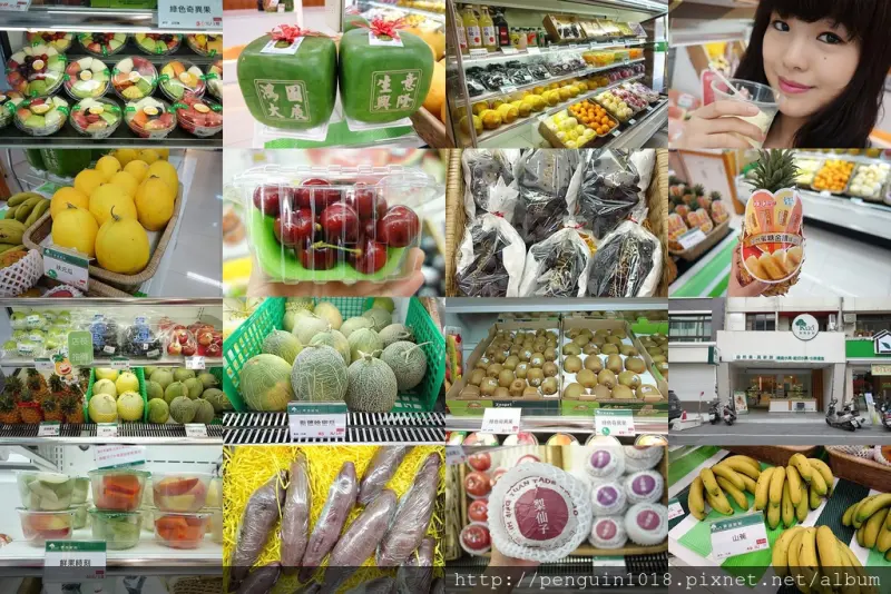 【彰化員林】果真新鮮(員林靜修店)；大苑子旗下水果專賣店，當季各種甜美品質保證的水果，進口的高級水果，樣式多選擇多，還有貼心客製化服務喔。(盒裝水果/在地水果/進口水果)