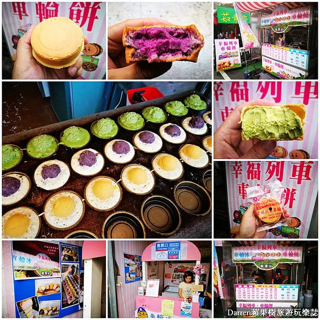 『桃園龍潭美食』幸福列車車輪餅★桃園超犯規爆紅車輪餅/超人氣車輪冰多種口味車輪餅銅板散步甜食