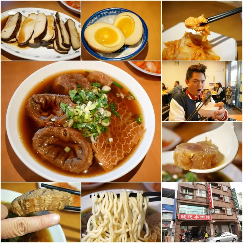 宜蘭頭城美食|龍記牛肉麵-限量厚切牛三寶讓人排隊也甘心啊~(小吃/頭城火車站/好停車場)--踢小米食記