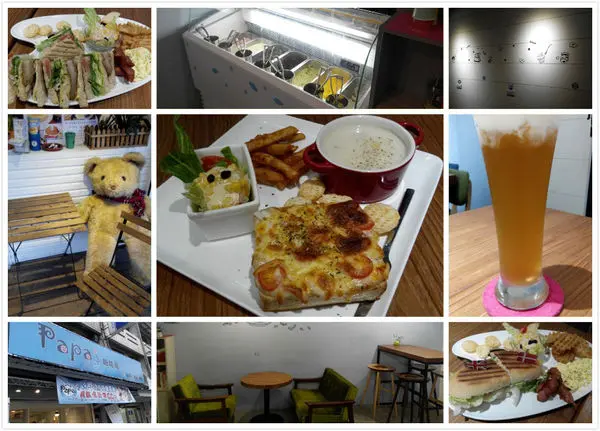 【美食】papas帕帕司手創冰淇淋。中壢中原美食。冰淇淋。下午茶。早午餐。甜點。鬆餅。輕食。三明治。帕里尼。咖啡。中壢中原便宜又好吃的店家