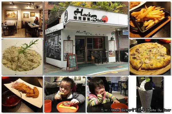 【美食】「捷運市政府站．Hack Bistro哈克廚房(近松菸文創/東區/忠孝東路巷弄/義式料理/松露干貝燉飯)」