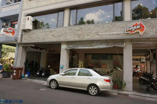 【食記】高雄鹽埕＿澳客食堂@在愛河畔的悠閒時光 感受袋鼠攜來的澳洲氣息