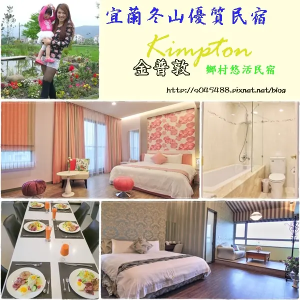 鴨爸"霍夫曼"欽點民宿，飲料、紅酒、啤酒、零食...無限暢飲