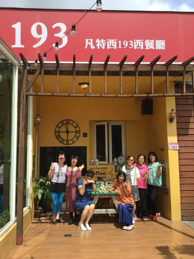 中壢美味加一[凡特西193 西餐廳] 慶祝教師節、雙嬌生日快樂˙姊妹淘歡唱樂逍遙