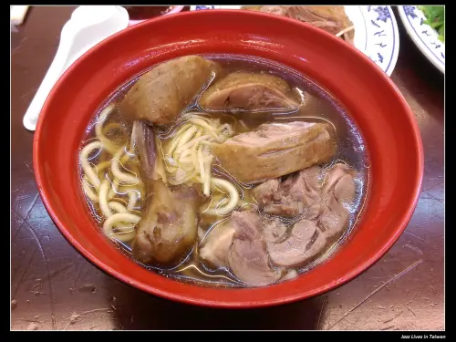 [土庫鴨肉富] 湯中帶有濃郁當歸的甜搭配上薑絲的香, 更有店家滿滿的愛心, 此店備有"愛心待用餐"~