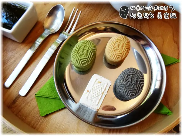 ∥台中南屯∥研香所．麻芛組合、洋式風味＝隱藏在古色古香的老街內，親手製作南屯特有的麻芛