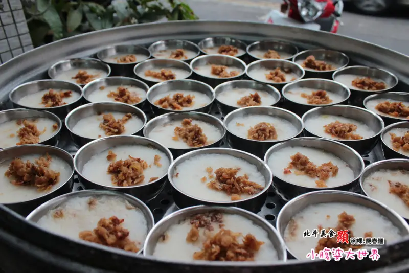 【北斗美食】阿顯碗粿，從推車起始的美味，油蔥酥超香，純米碗粿。