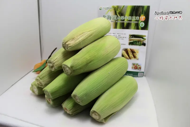 【網購宅配】Agroworks蔬果工場，激甜水果玉米，日本生吃等級。