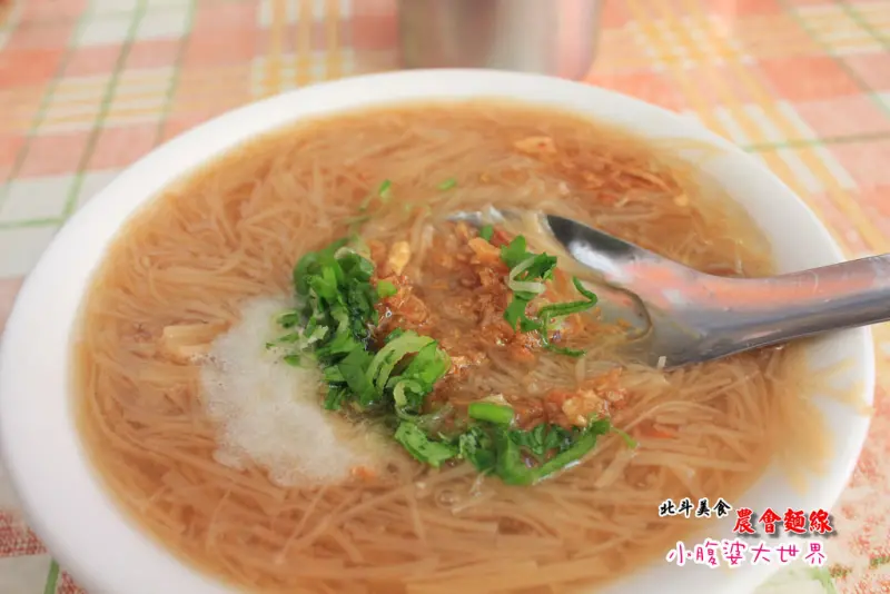 【北斗美食】農會麵線，特殊口味的麵線，北斗記憶裡的味道。(打卡名稱:好吃到破表北斗鎮農會旁的無名麵線)