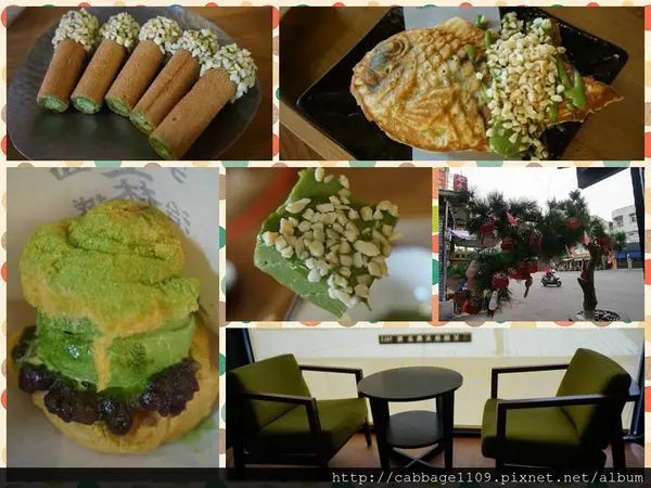 【食記】屏東市-三星園抹茶概念館||抹茶控必訪|超濃抹茶|特色餐點|日式||