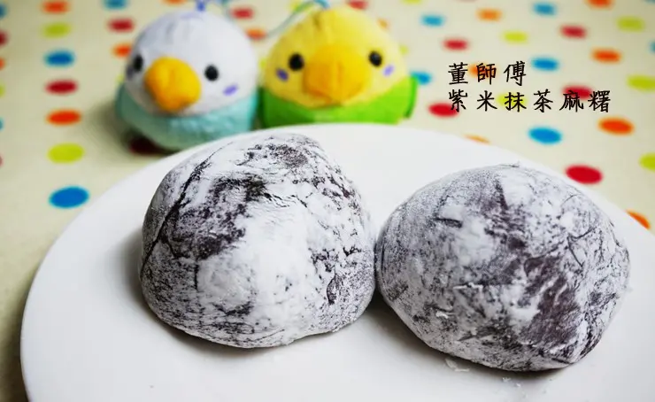 【食記】高雄左營-董師傅手工麻糬||紫米抹茶|可宅配|Q軟現做|口味多種選擇||