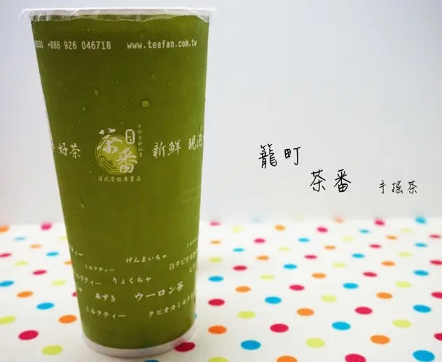 【食記】高雄新興-籠町茶番~新崛江店||手搖茶|抹茶飲品|連鎖|微甜||