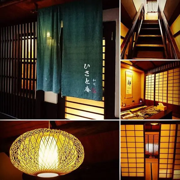 在台南舊街巷中，我遇到了京都  ひさと庵 久都。和宅