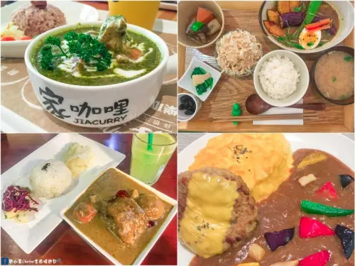 【台北市】Taipei Walker×Walkerland 2018咖哩爭霸戰－台日交流／花家食堂／原味咖哩屋／家咖哩～精選美味咖哩餐廳懶人包