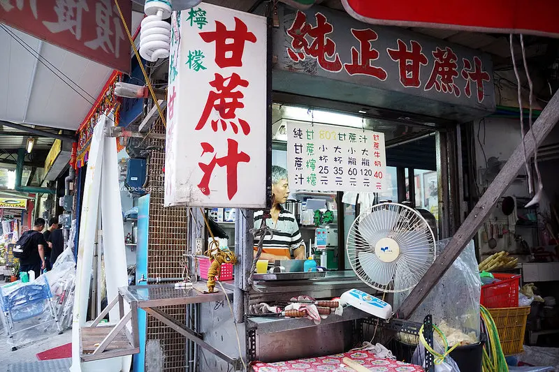 【台中太平】純正甘蔗汁 - 檸檬甘蔗汁好喝耶.803醫院對面.羅氏鴨頭旁.近坪林生態森林公園和勤益大學