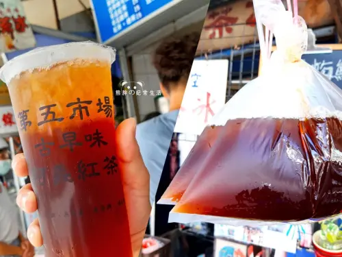 【台中西區】太空/阿義紅茶冰，第五市場內超人氣飲料，味道上各有風味，生意上各有客群，比較推薦太空紅茶冰，服務比較熱情