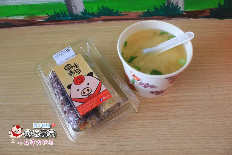 【北斗美食】圓味壽司，夏日清爽輕食首選，創意壽司，現場打卡每盒折10元耶~ 吐司壽司.泡菜豬.鹹蛋每種都好吃 /午餐/下午茶