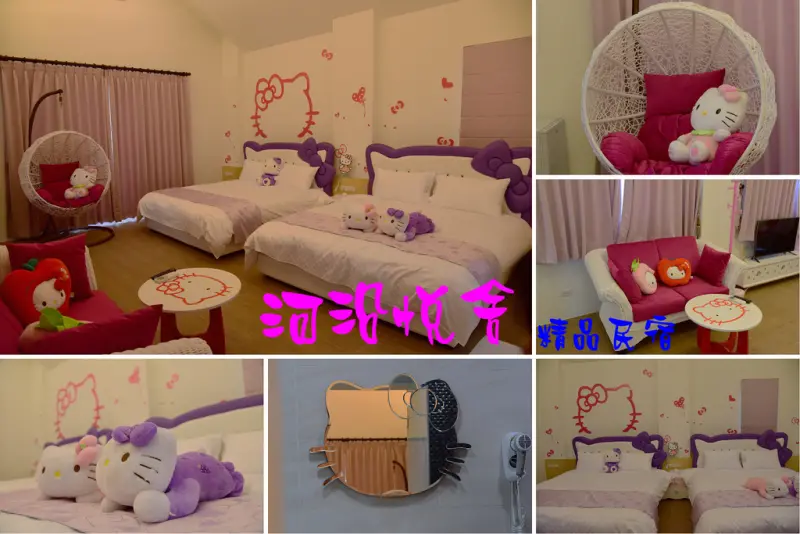  【宜蘭民宿】羅東運動公園旁有夢幻凱蒂貓房‧河沿悅舍精品民宿