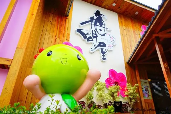 【嘉義。梅山】梅問屋。梅子元氣館