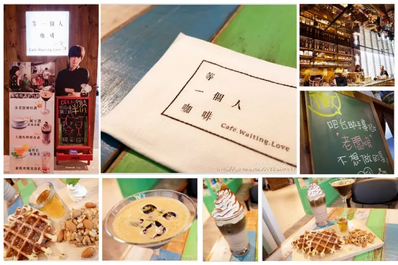 ✿高雄✿ 來杯大嫂的奶頭有毒吧~之電影迷要來朝聖一下 緊的要命鬆餅也意外美味 ➜ 等一個人咖啡(漢神巨蛋店)