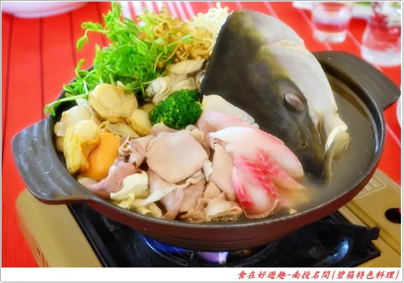 老房子、新食趣、無菜單加創意特色的南投名間-碧箱特色料理 