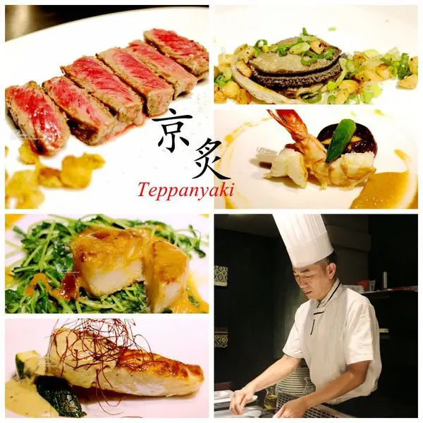 【中山國中站】京炙鐵板燒~嗅覺、視覺、味覺一次滿足的精緻饗宴