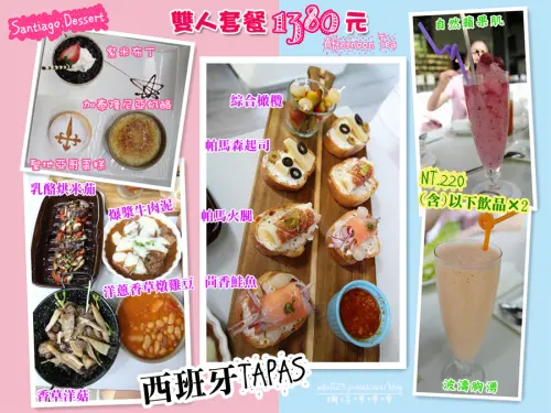 蔬果研究室✪健康‧美味‧無負擔(二訪)~104.06.11