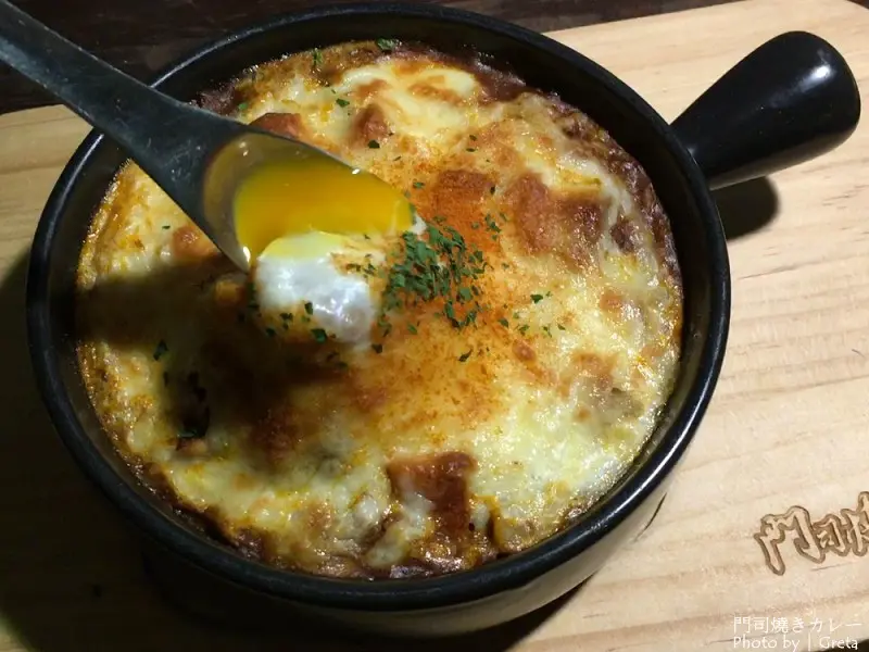 【食記∥台北】門司燒咖哩きカレー 捷運國父紀念館站_多元風味的創意咖哩飯_咖哩飯搭生蛋起司才是絕配