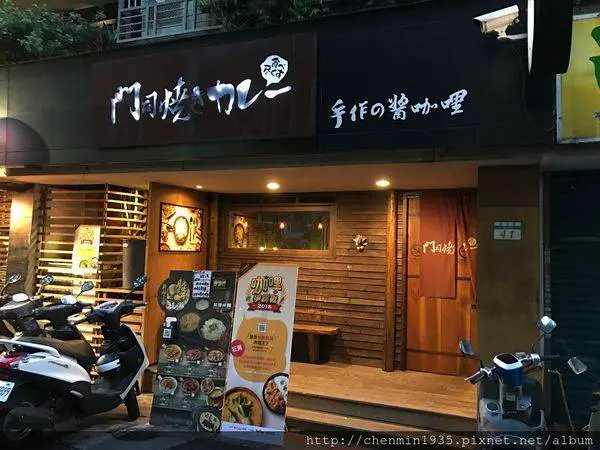台北市大安區-門司燒來自九州的燒咖哩